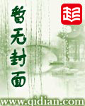 无限穿越之强化地球 无限穿越之强化地球